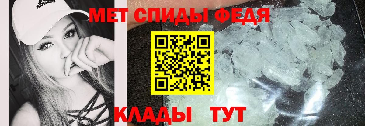 Амфетамин 98% Строитель