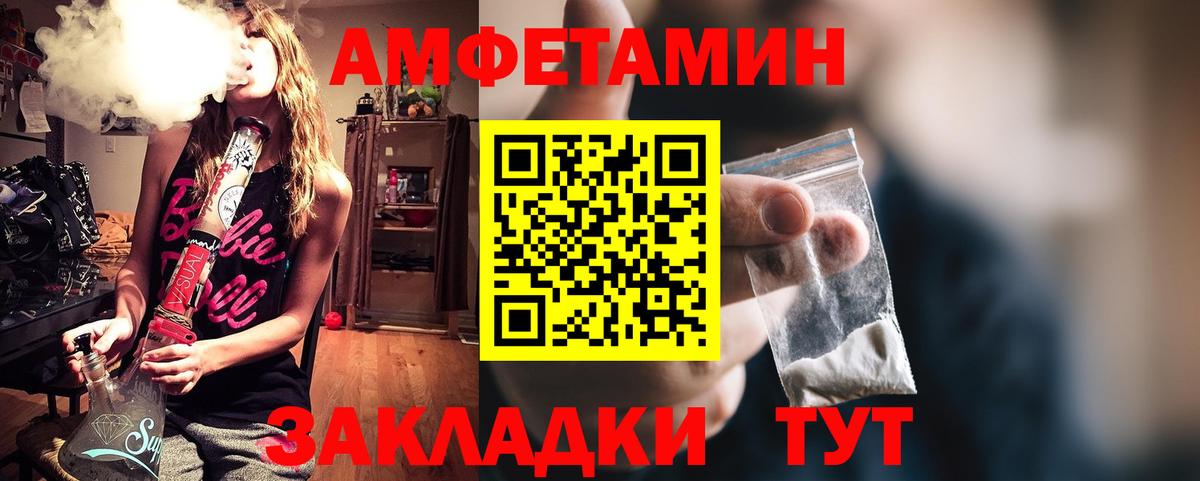 Амфетамин 98%  Вход с VPN  Строитель 