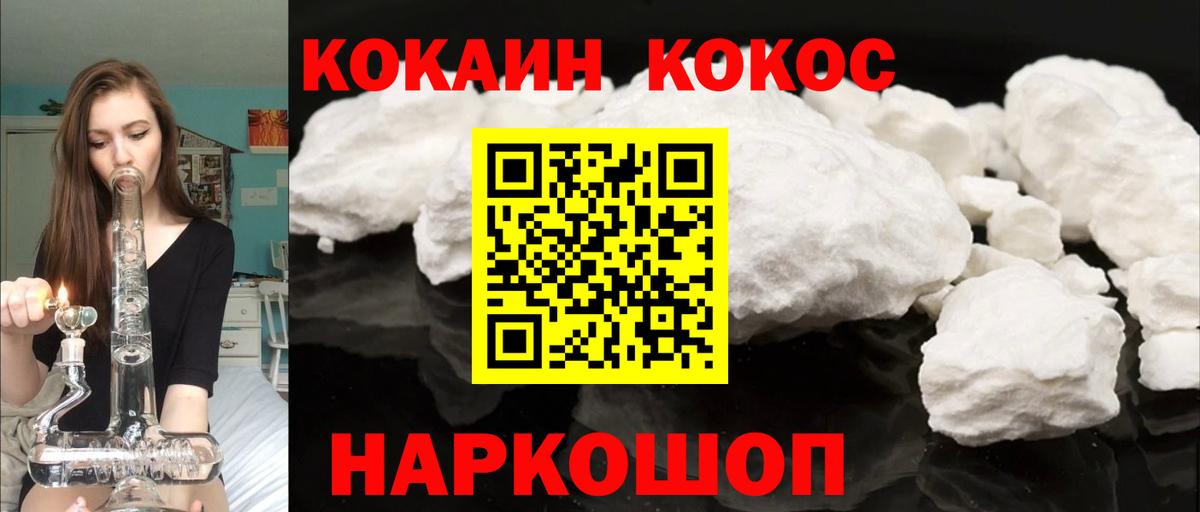 КОКАИН Эквадор Строитель