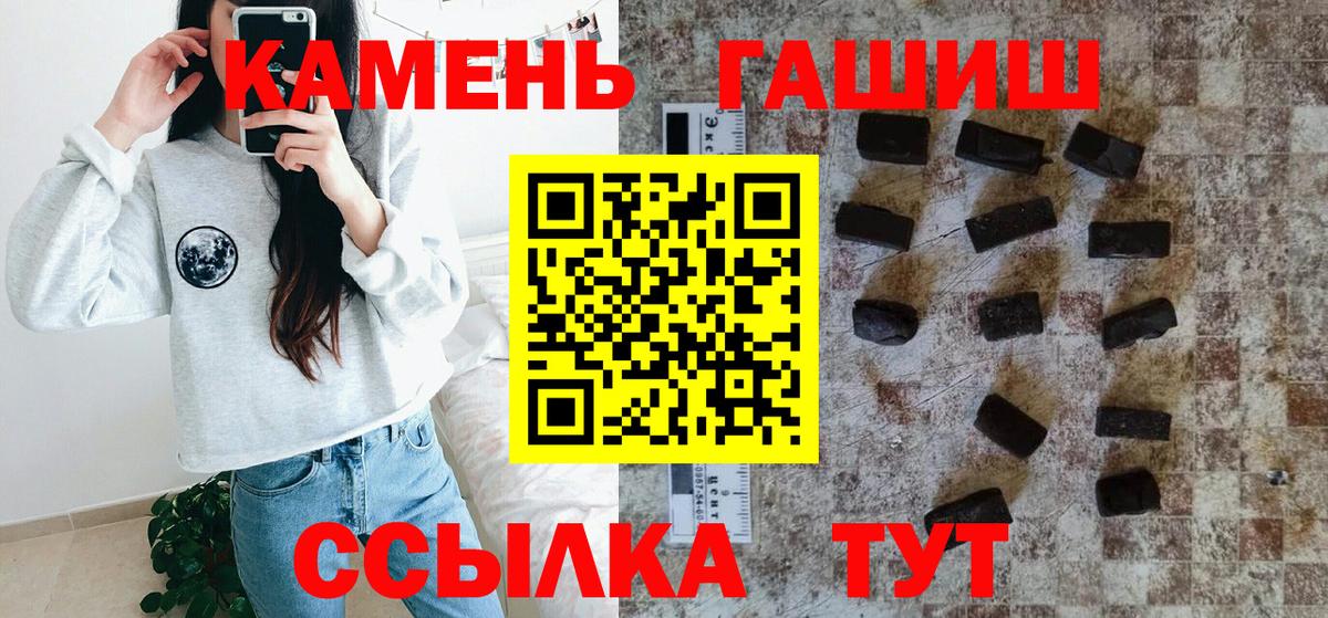 Гашиш hashish  ГАШ  Строитель  Вход с VPN 