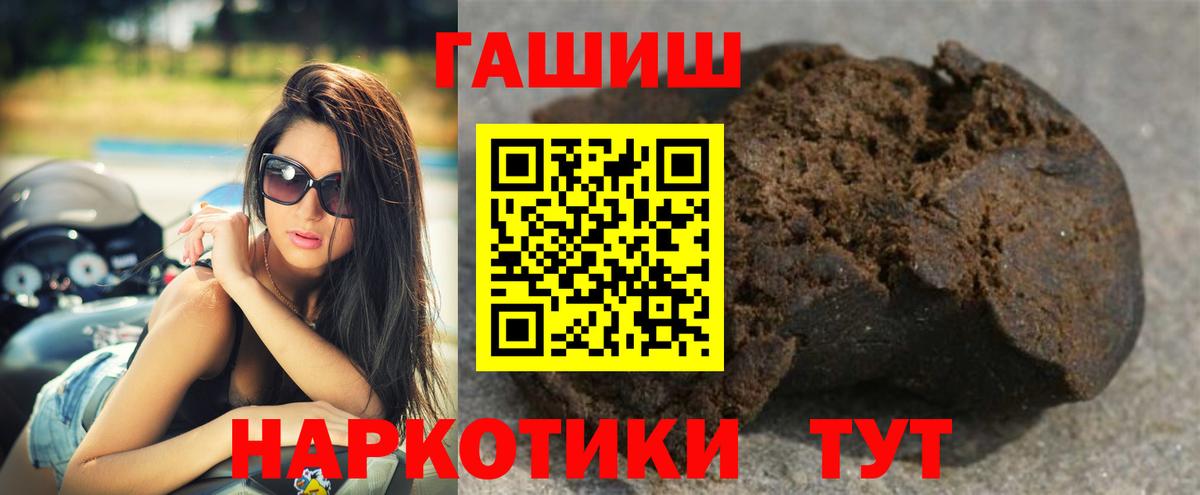 ГАШИШ 40% ТГК Строитель