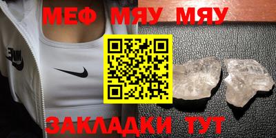мет Тулун