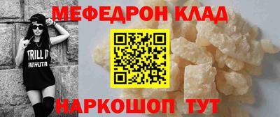 мет Тулун