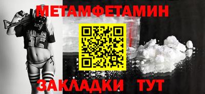 индика Туймазы