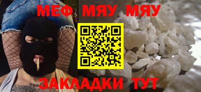 мет Тулун
