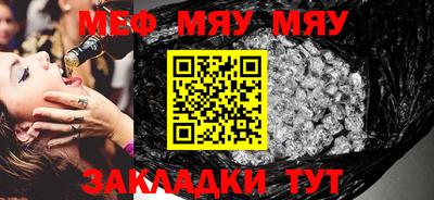 индика Туймазы