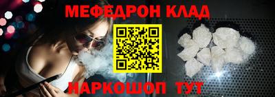 мет Тулун