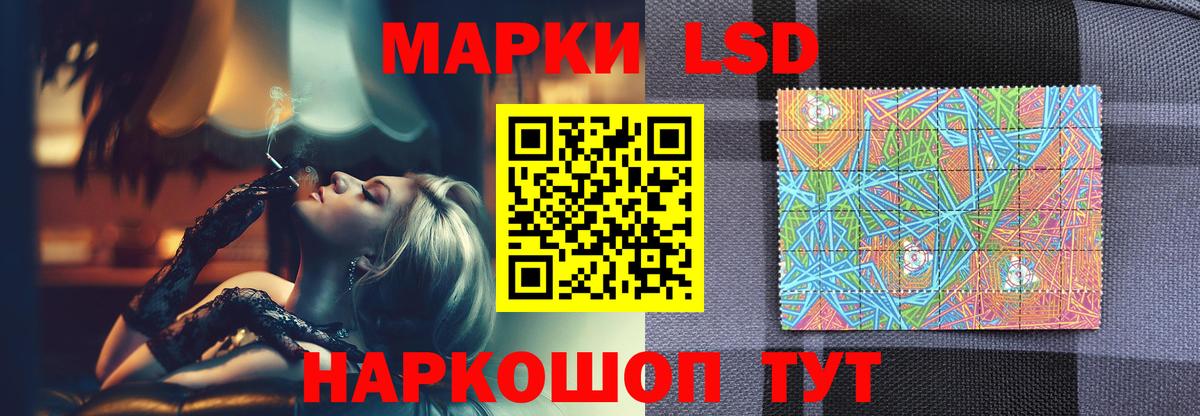 ЛСД экстази кислота  Вход с VPN  LSD-25 экстази ecstasy  Строитель 