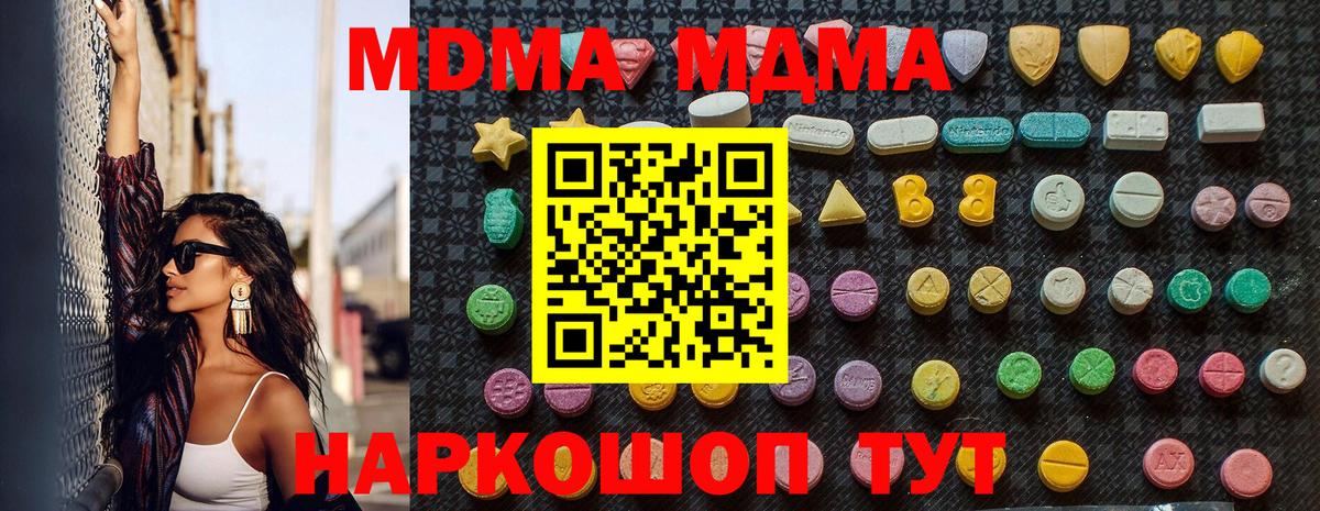 МДМА VHQ Строитель
