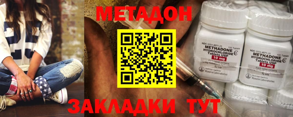 Экстази  Вход с VPN  COCAIN  ГАШИШ  МЕФ   Строитель  МЕТАМФЕТАМИН  Бошки Шишки 