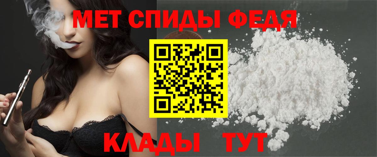 Метамфетамин пудра Строитель