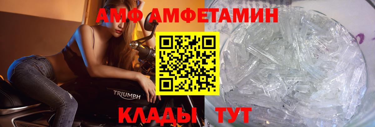 Метамфетамин мет  Вход с VPN  Строитель 
