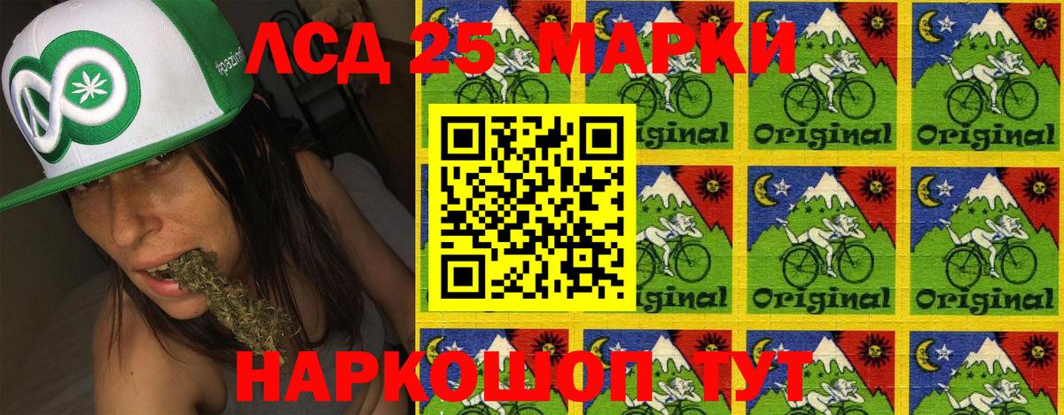 Строитель  Марки N-bome 1500мкг  Марки N-bome 1500мкг  Вход с VPN 