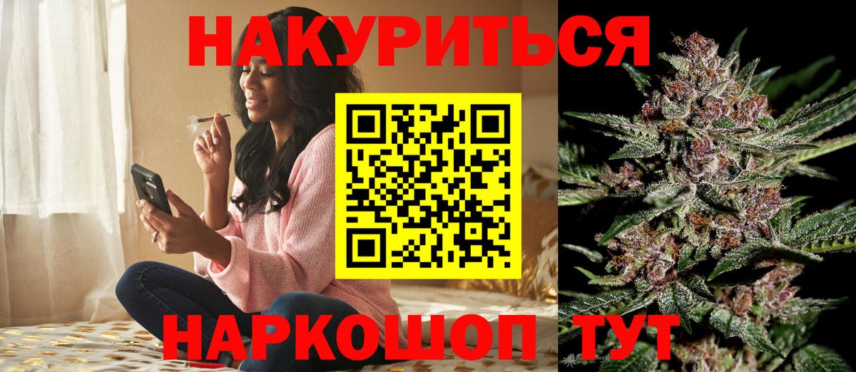 АМФЕТАМИН Строитель